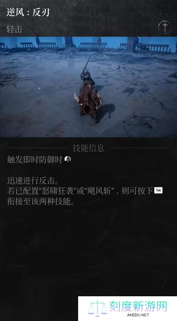 第一狂战士卡赞强力流派技能哪个强