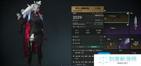 七日世界刷怪武器选哪个-刷怪武器选择推荐