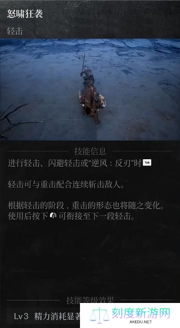 第一狂战士卡赞强力流派技能哪个强