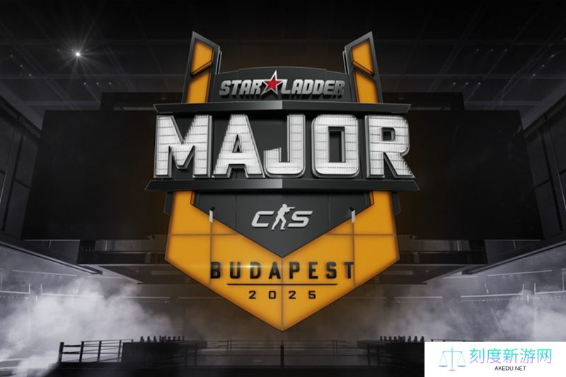 StarLadder官宣举办下半年布达佩斯Major