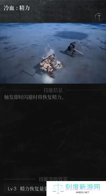 第一狂战士卡赞强力流派技能哪个强