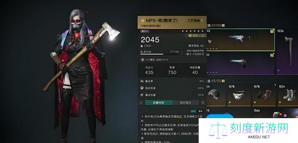 七日世界刷怪武器选哪个
