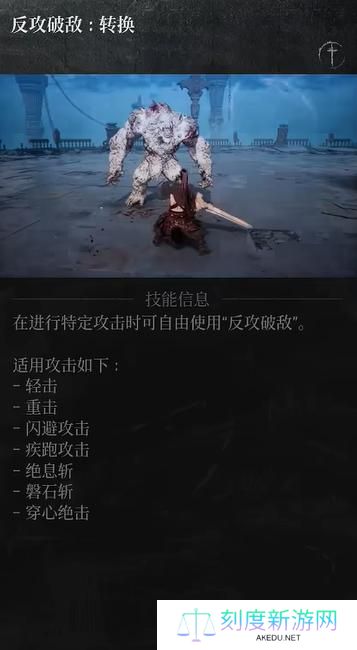 第一狂战士卡赞强力流派技能哪个强