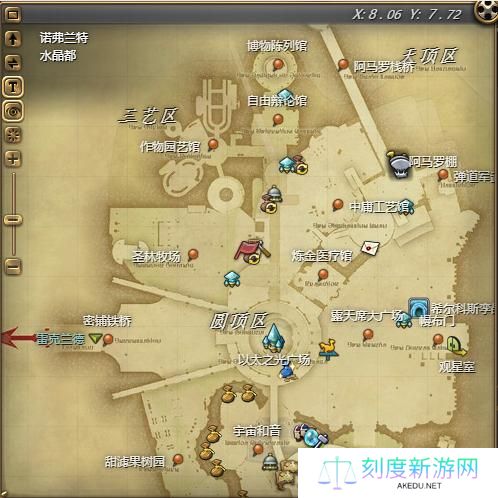 最终幻想14水晶世界恩莫族人偶宠物怎么获得