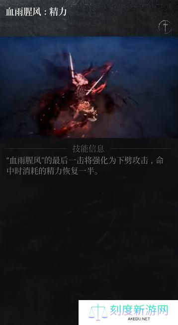 第一狂战士卡赞强力流派技能哪个强