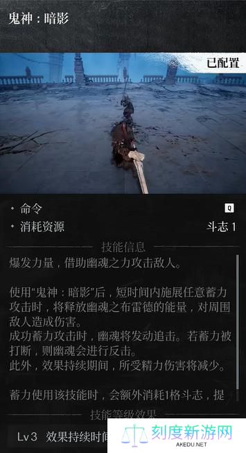 第一狂战士卡赞强力流派技能哪个强