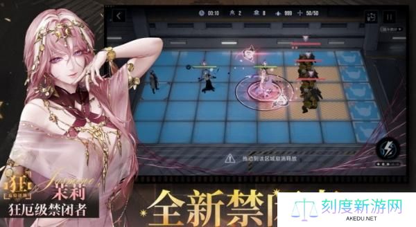 无期迷途茉莉技能是什么-茉莉技能介绍