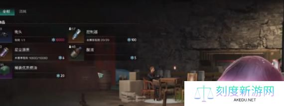 七日世界货运争夺怎么玩