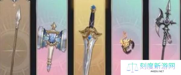 铃兰之剑SSR武器选择推荐
