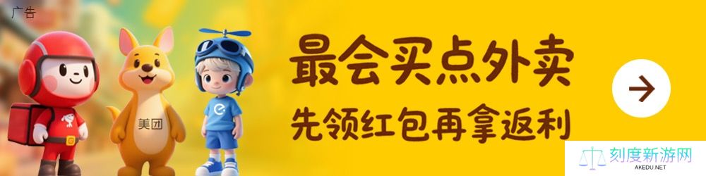 京东 CEO 许冉：外卖入驻门店数超过百万，日均订单将很快超过 2000 万单