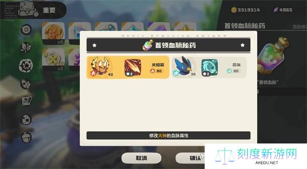 洛克王国世界超进化条件是什么