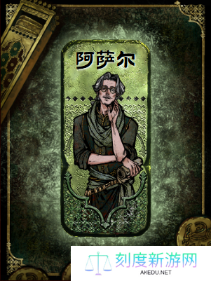 苏丹的游戏怪诞的书作用介绍