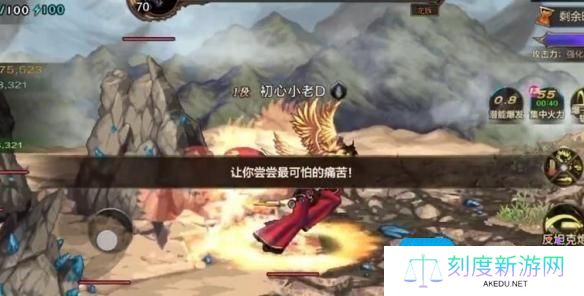 dnf手游雷龙怎么打-雷龙打法攻略