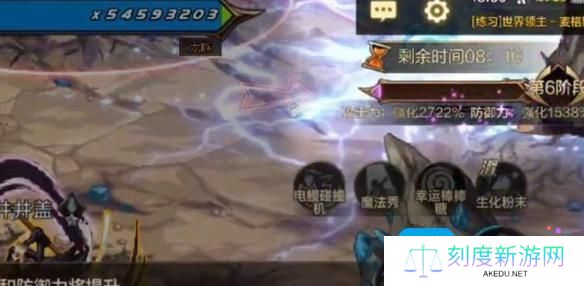 dnf手游雷龙打法攻略