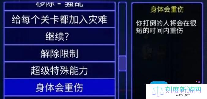迷城陆区突变npc位置