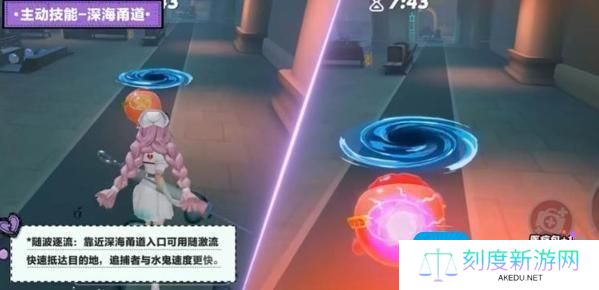 蛋仔派对水鬼伊文技能是什么