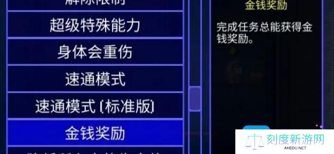 迷城陆区突变npc位置
