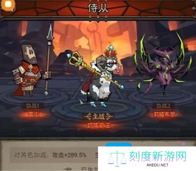 英雄没有闪火旋风技能装备怎么搭配‌