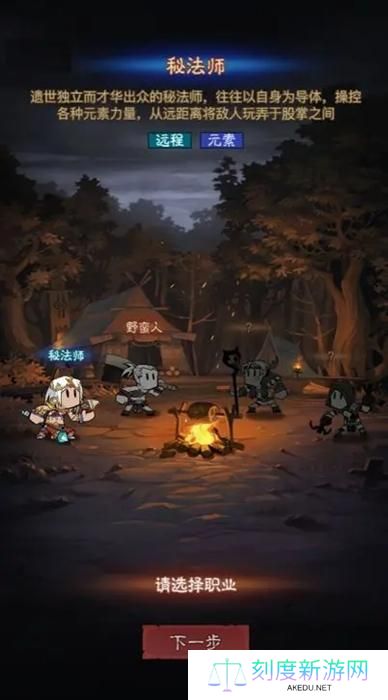 英雄没有闪转职方法
