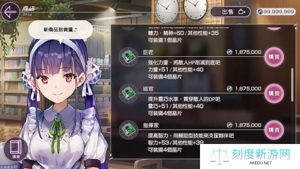 炽焰天穹五上增幅器获取方法