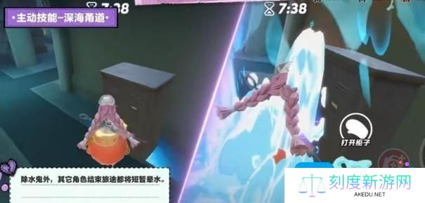 蛋仔派对水鬼伊文技能是什么-水鬼伊文技能介绍
