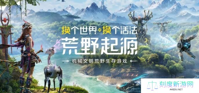 荒野起源元素克制关系是什么-元素克制关系介绍