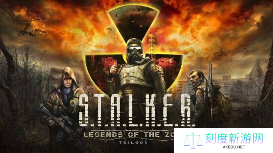 《潜行者三部曲》增强版官宣 5.20登全平台