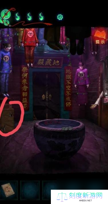 纸嫁衣7卿不负第四章业判怎么过